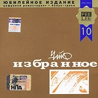 ЧайФ Избранное артикул 8960b.